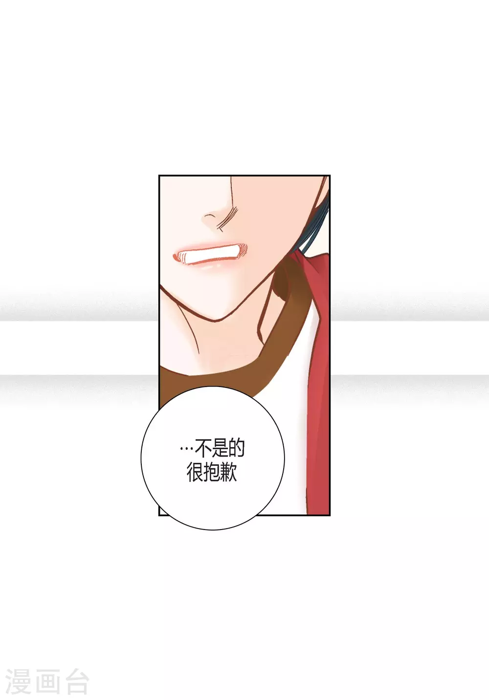 第103话 第38页