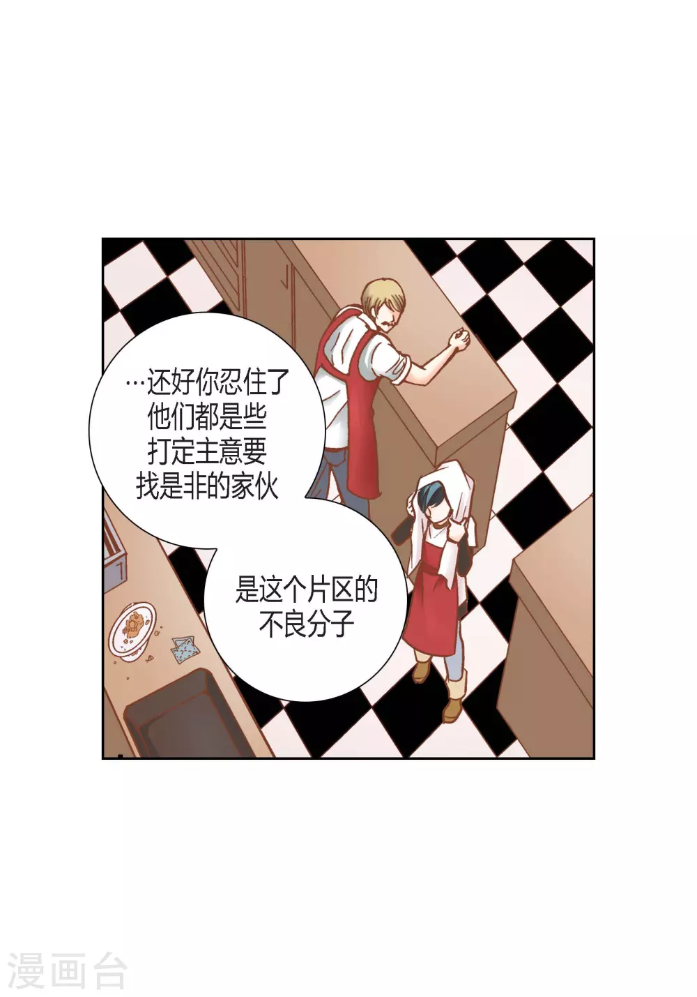 第103话 第39页