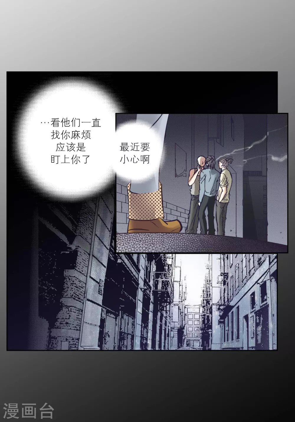 第103话 第40页