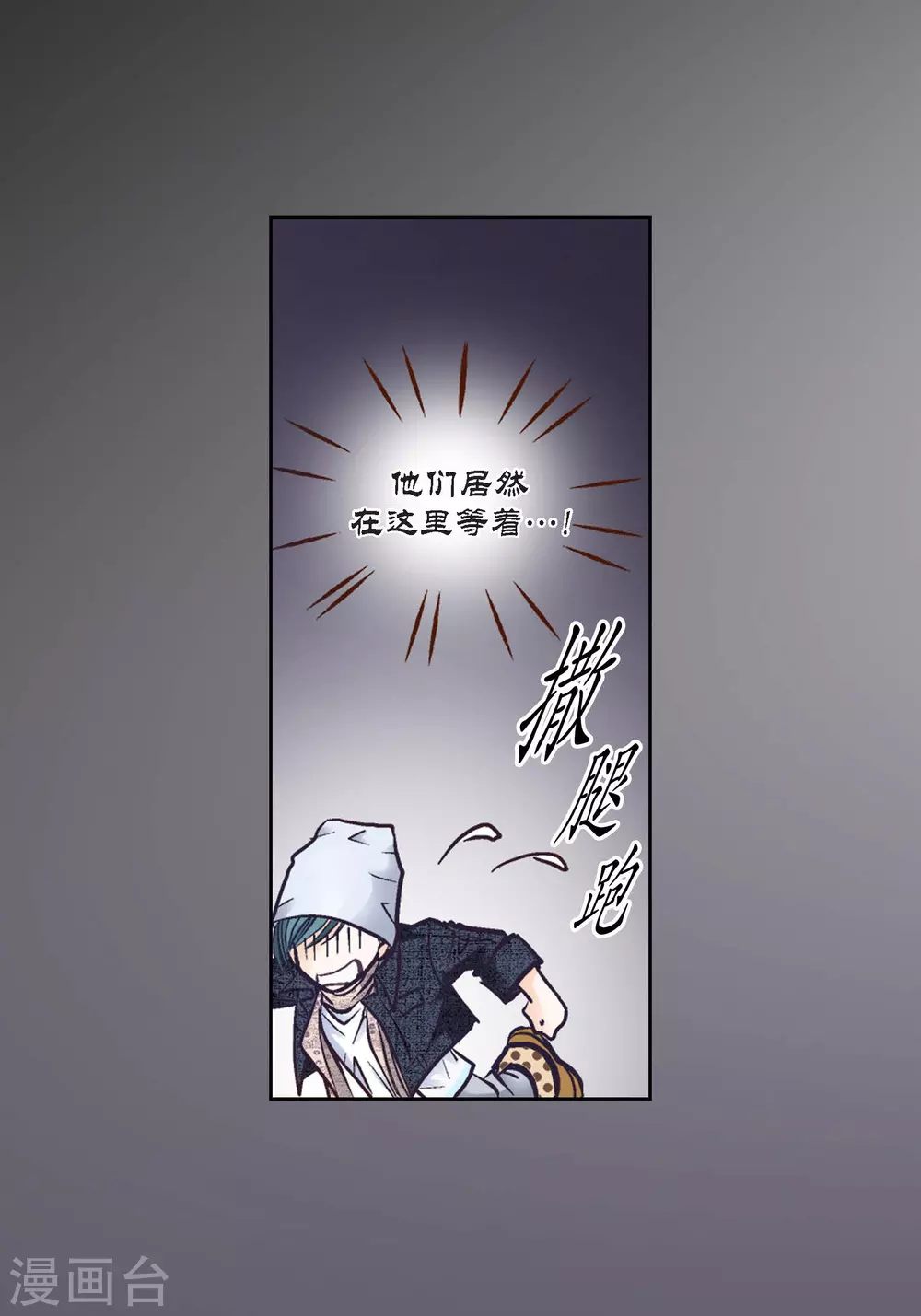 第103话 第41页