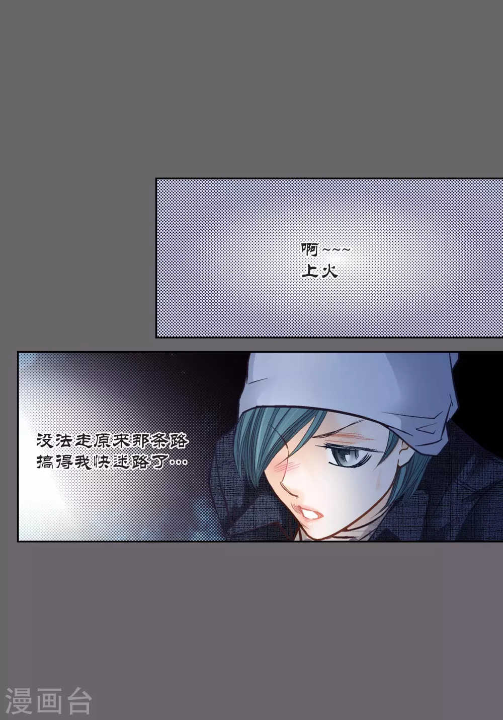 第103话 第42页