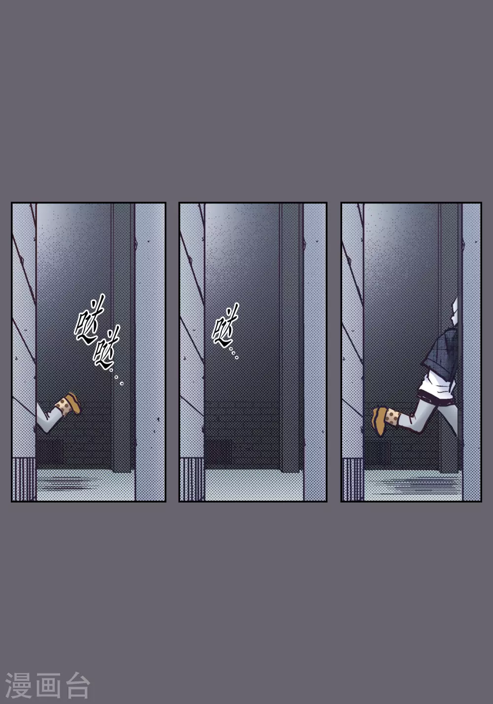 第103话 第43页