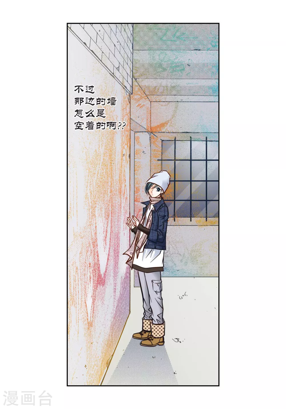 第103话 第48页