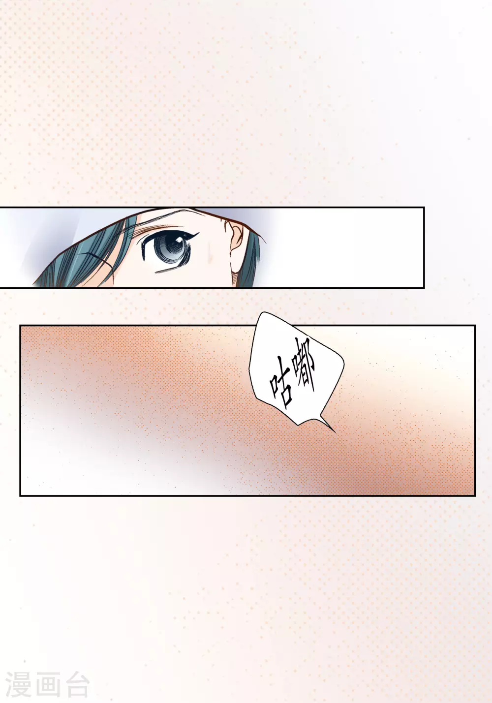 第103话 第49页