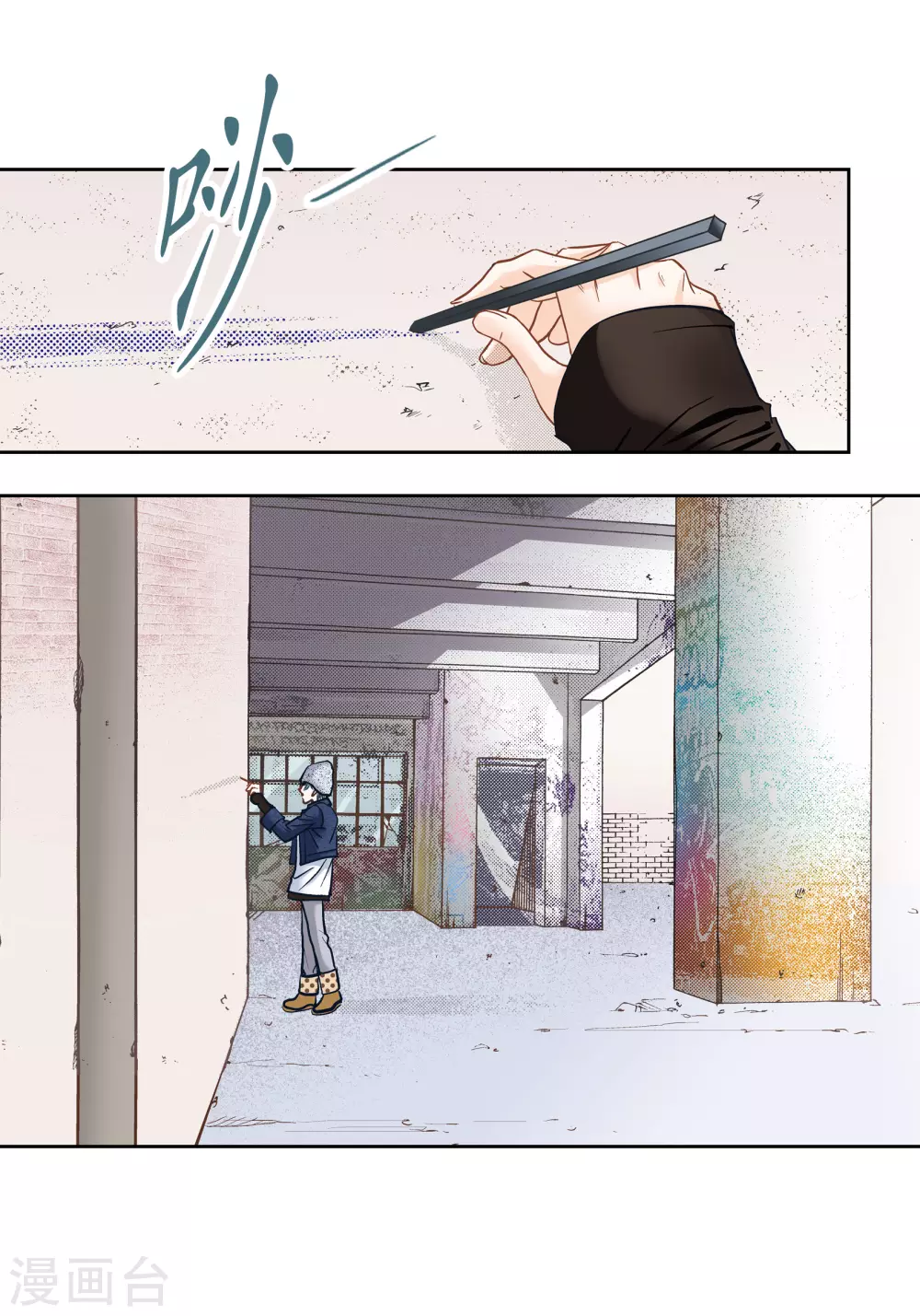 第103话 第50页