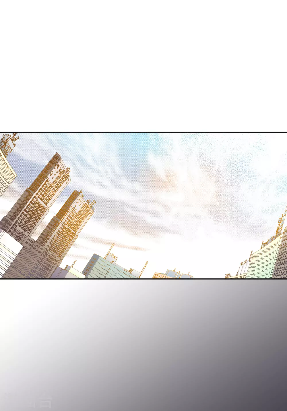 第103话 第51页