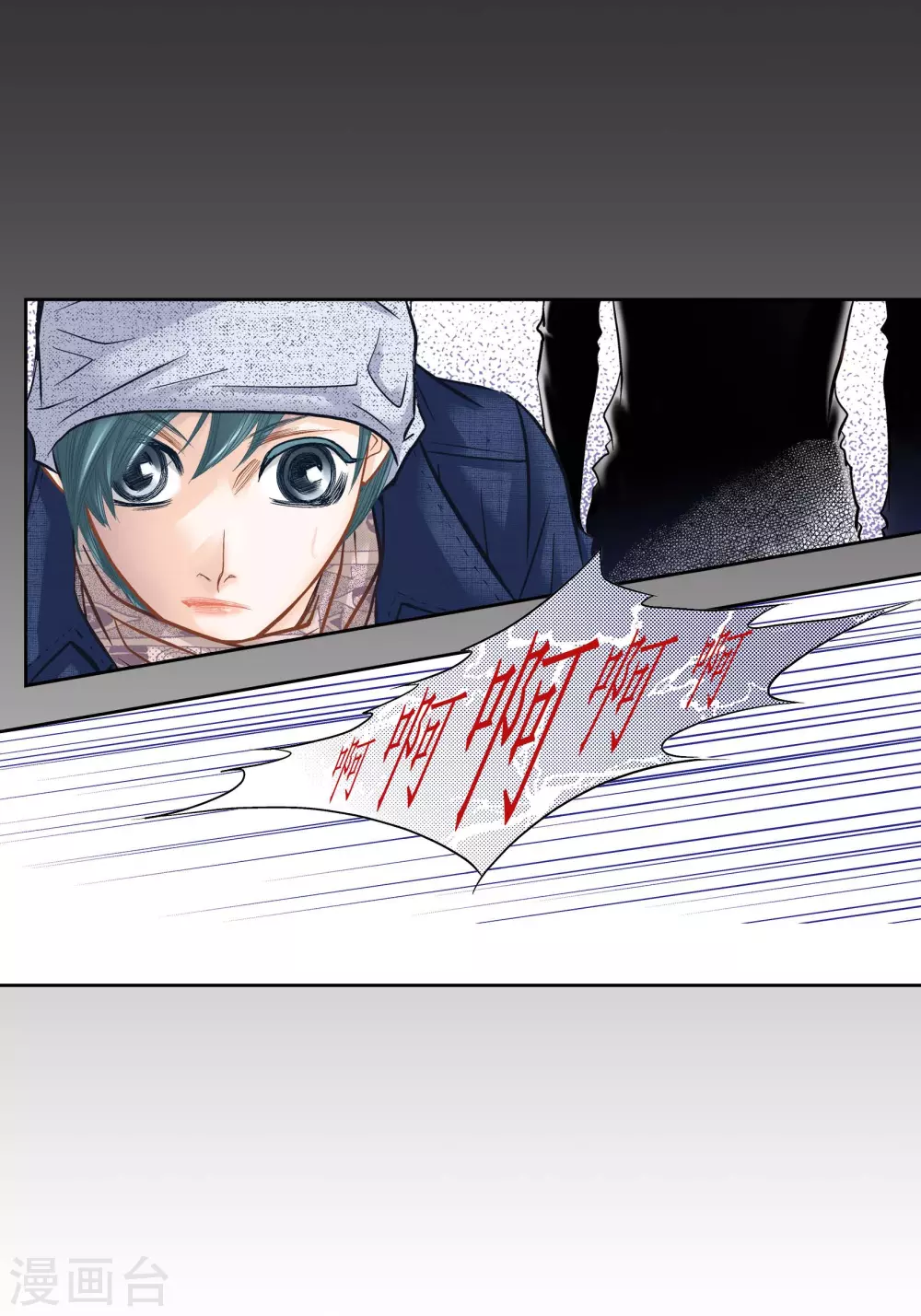 第104话 第6页