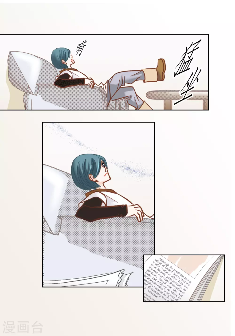 第104话 第15页