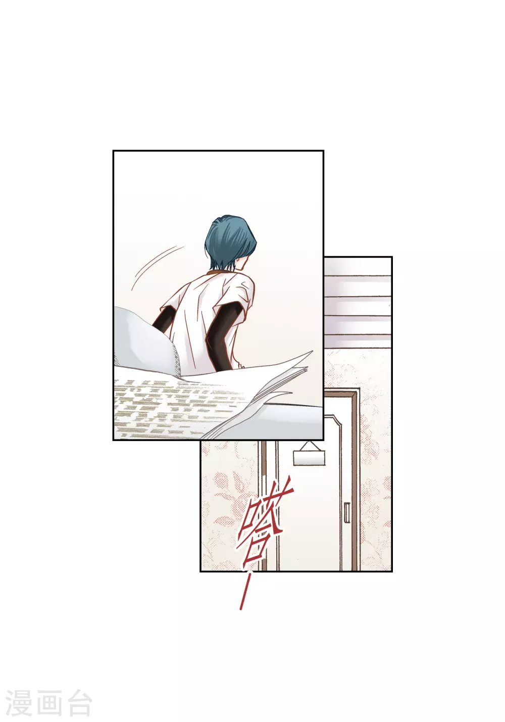 第104话 第18页