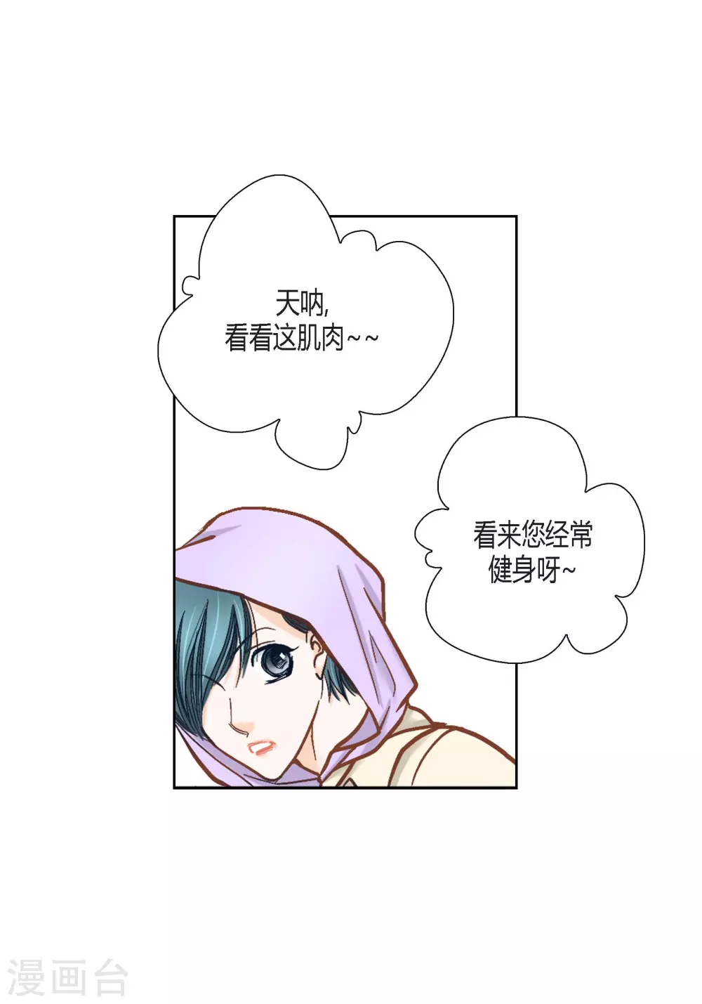第104话 第22页
