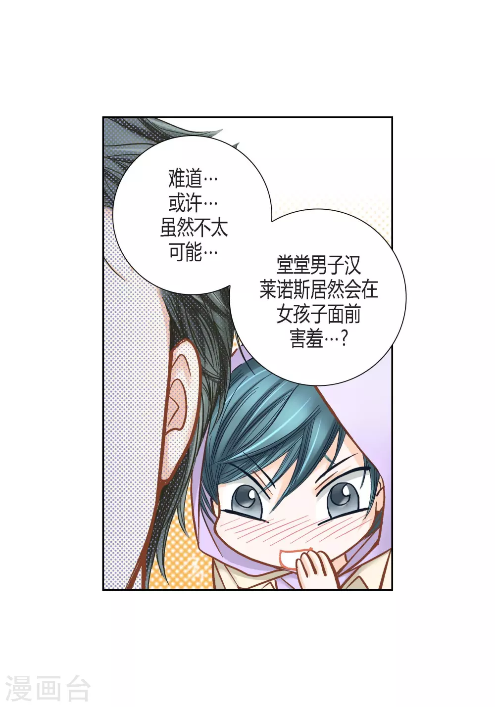 第104话 第27页