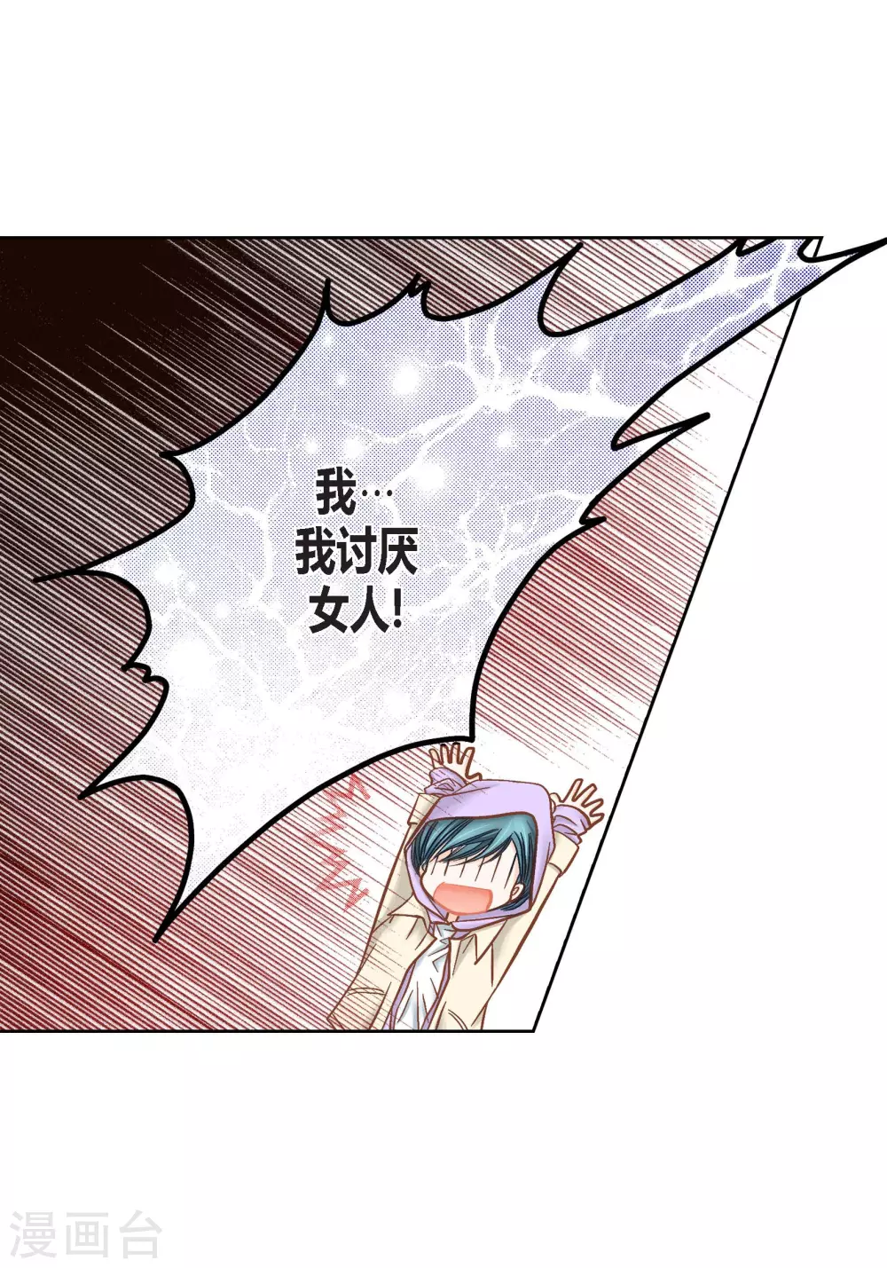 第104话 第29页