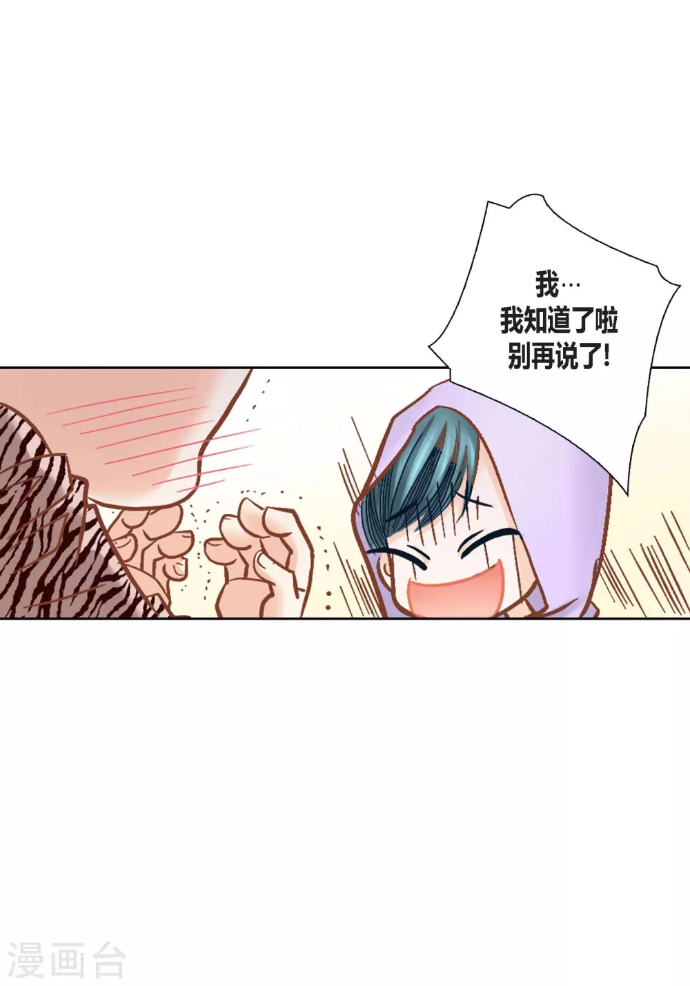 第104话 第33页