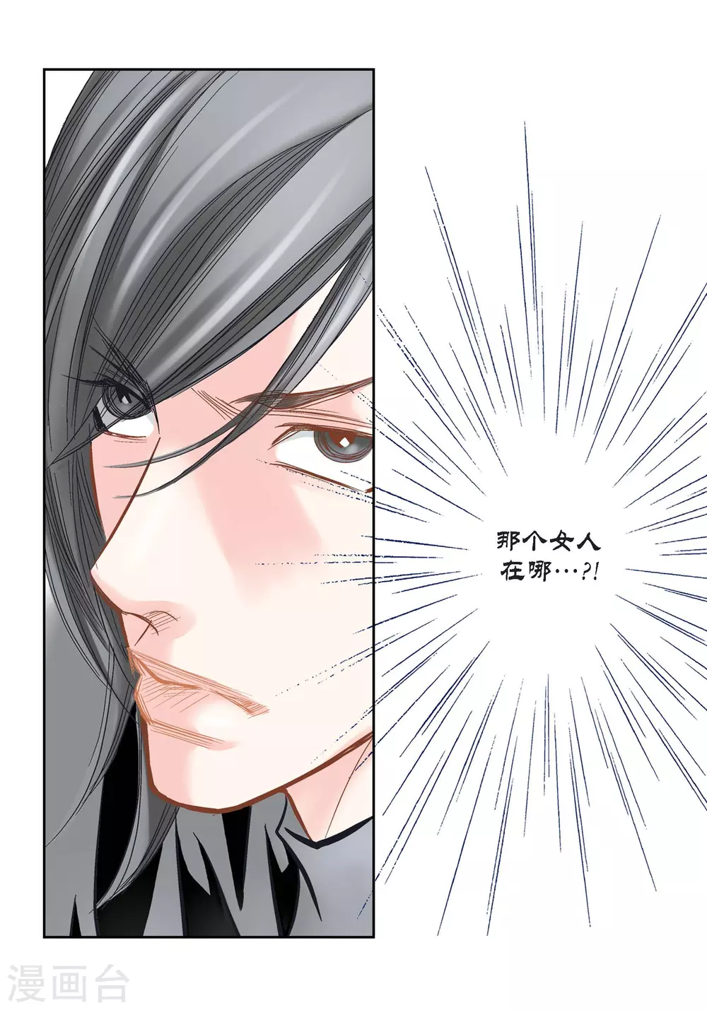 第104话 第38页