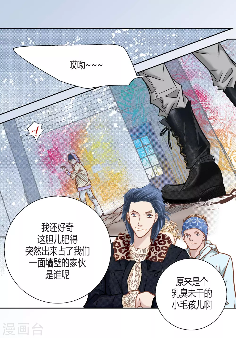 第104话 第40页