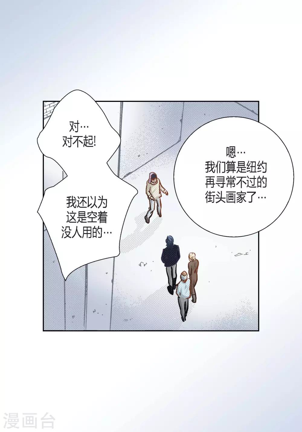 第104话 第41页