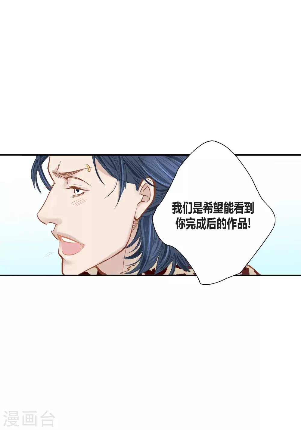 第104话 第45页