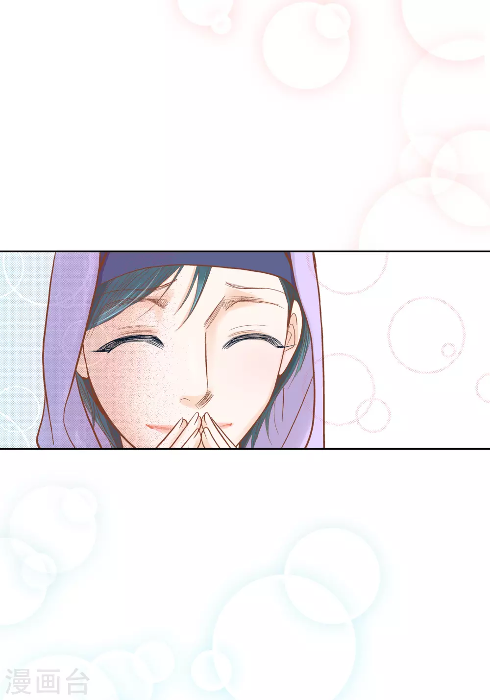 第104话 第48页