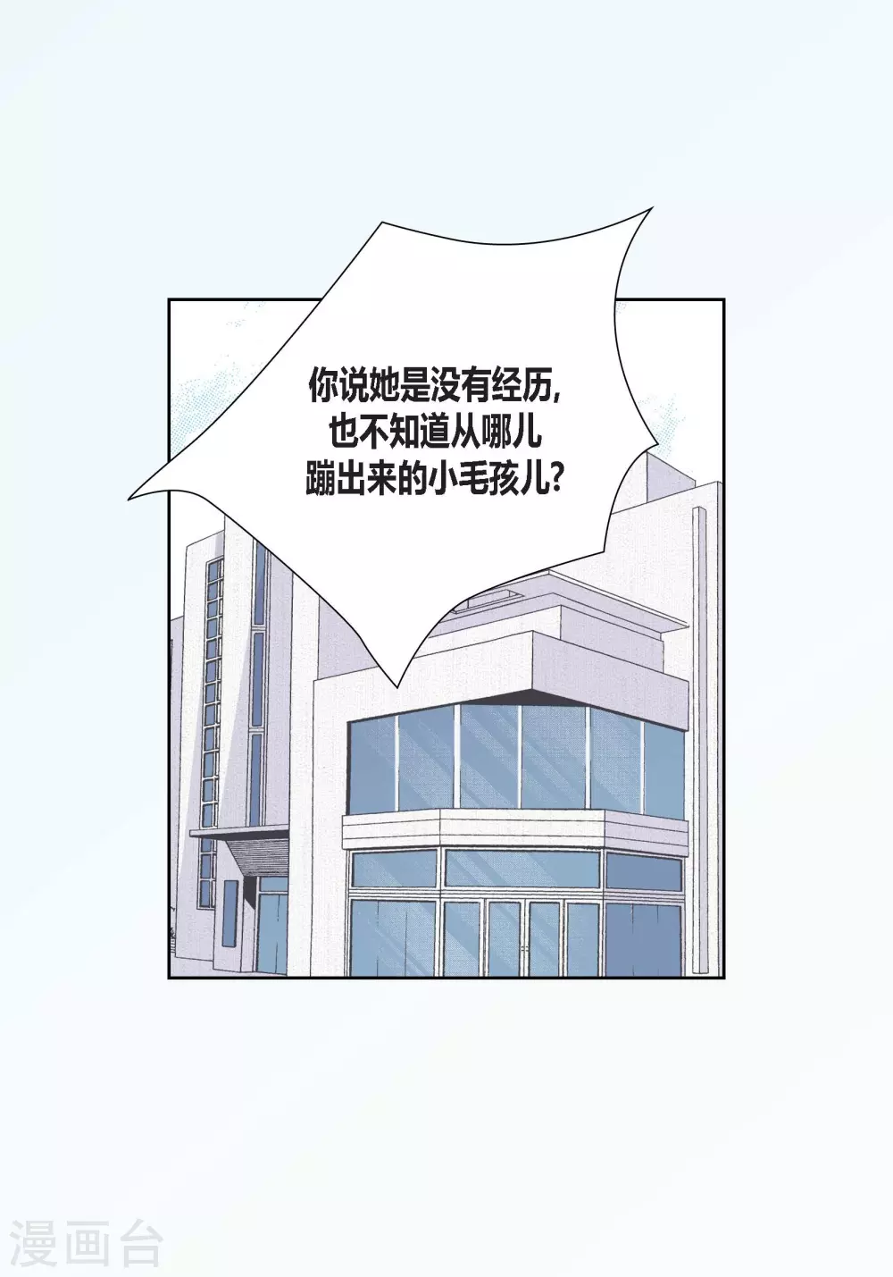 第104话 第49页