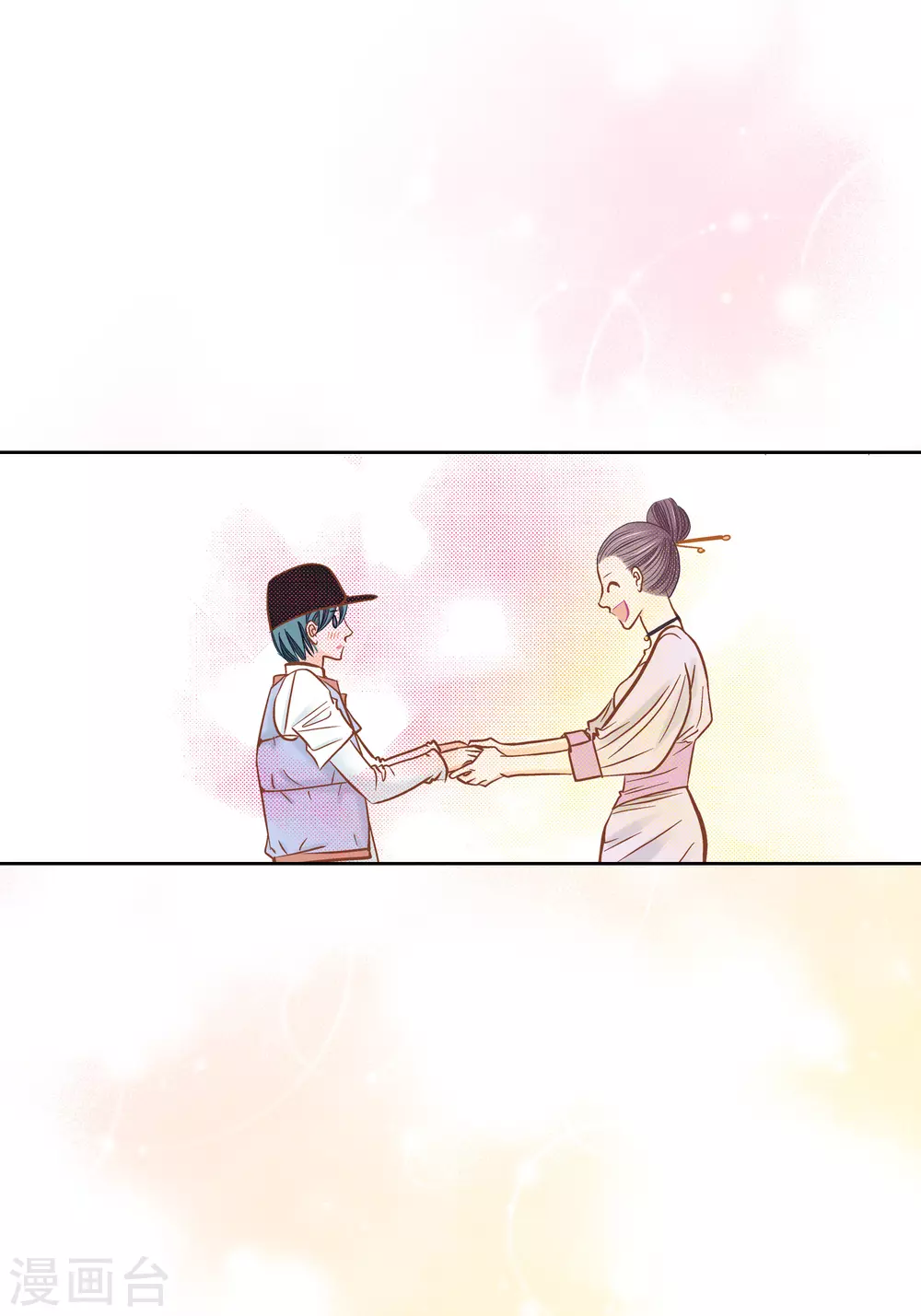 第104话 第54页