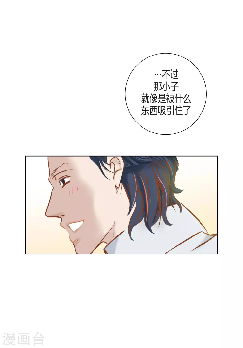 第104话 第57页