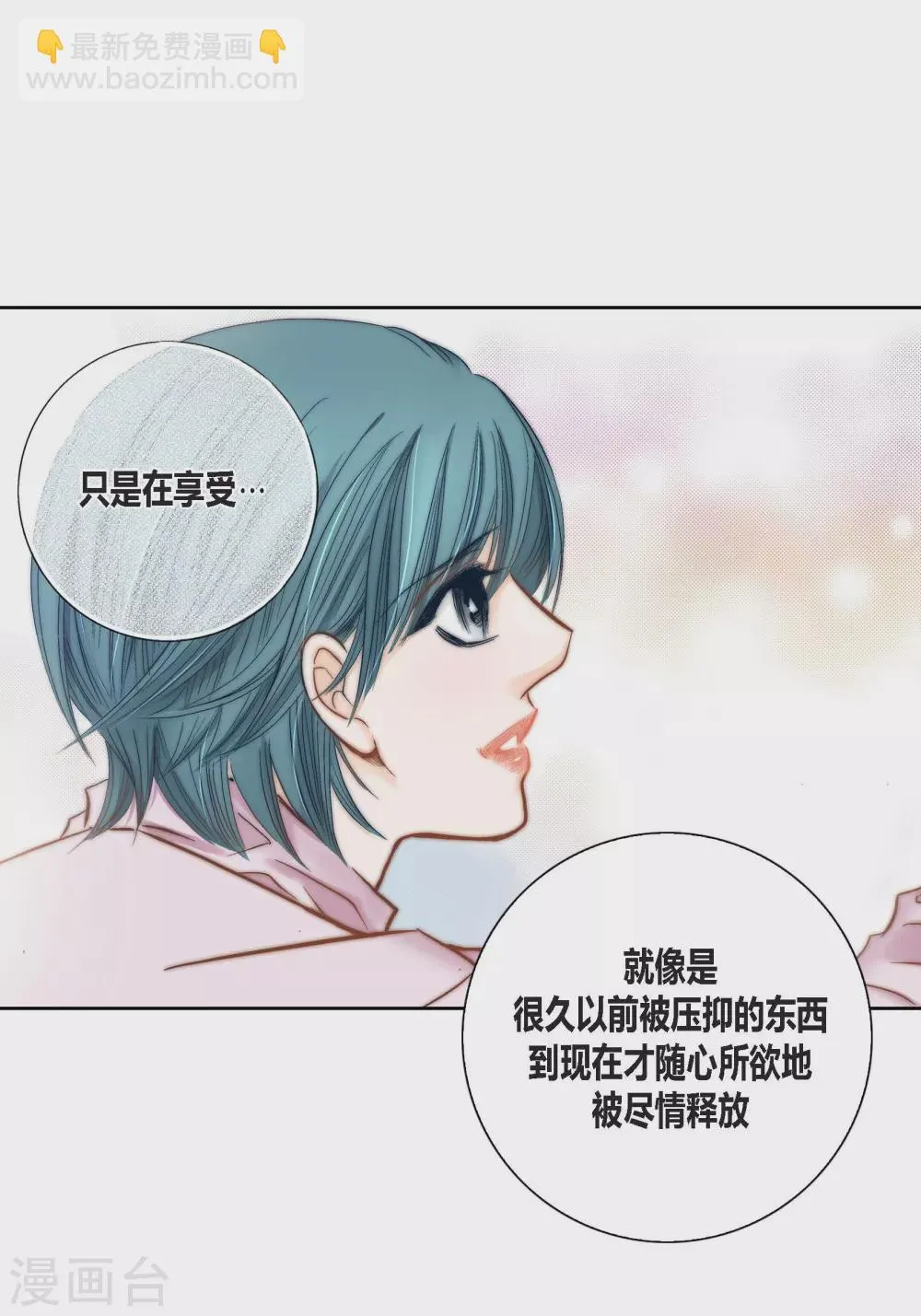 第104话 第58页