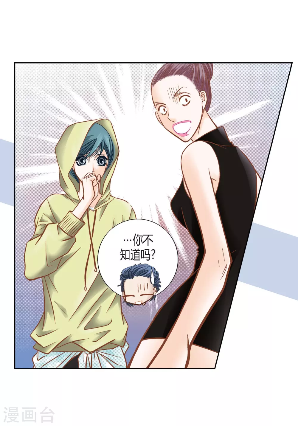 第105话 第11页