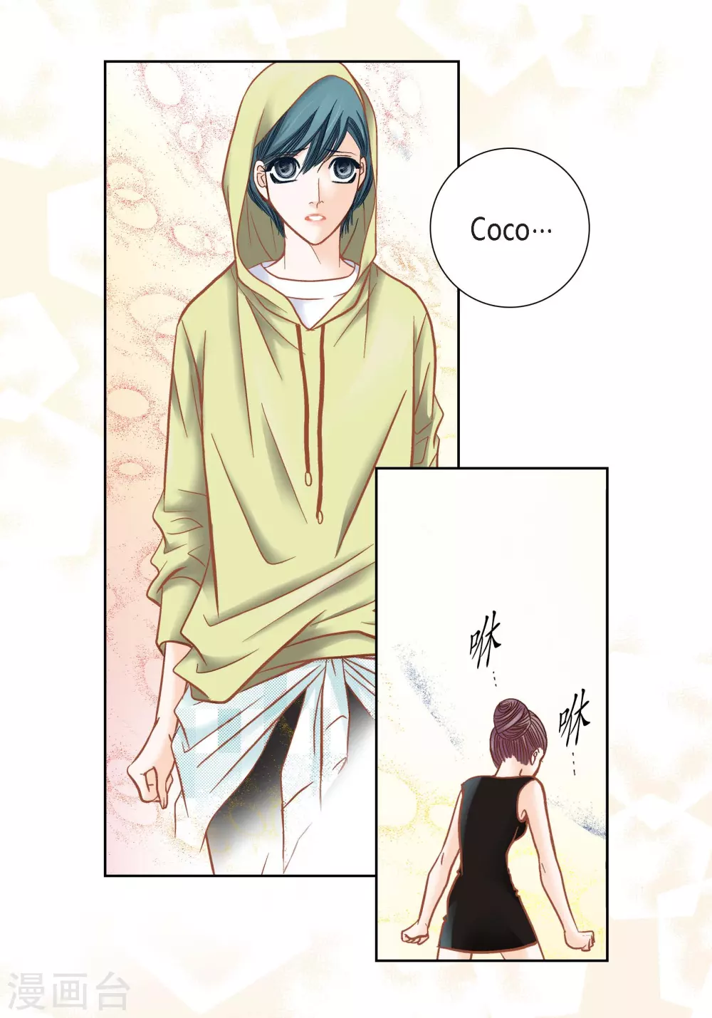 第105话 第14页