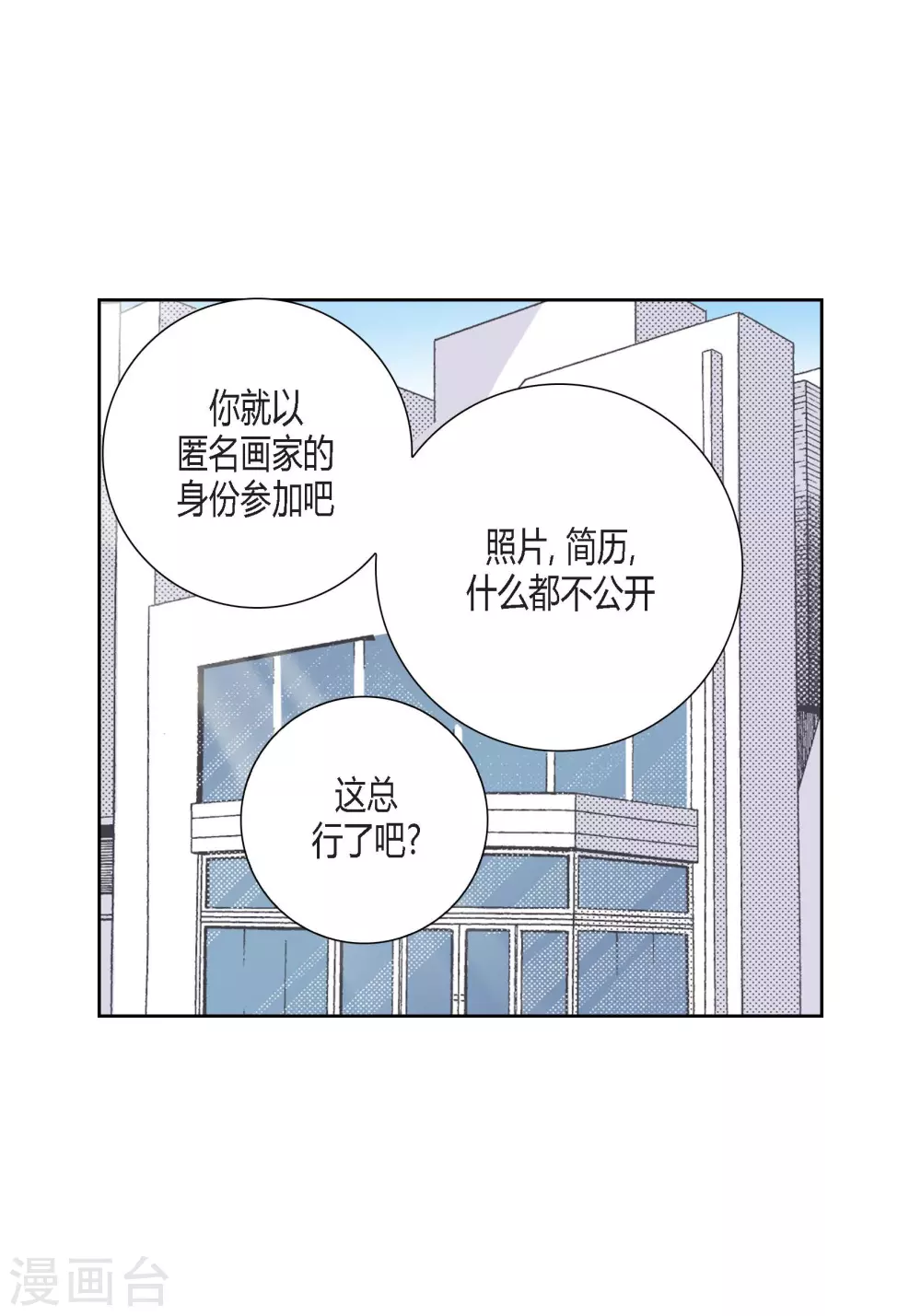 第105话 第17页