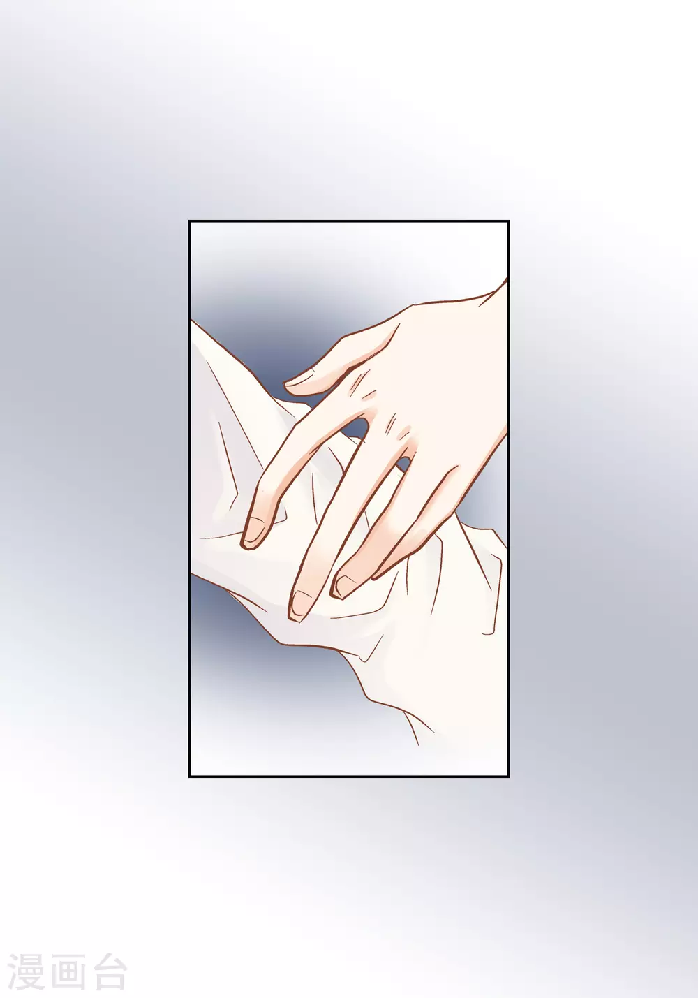 第105话 第31页