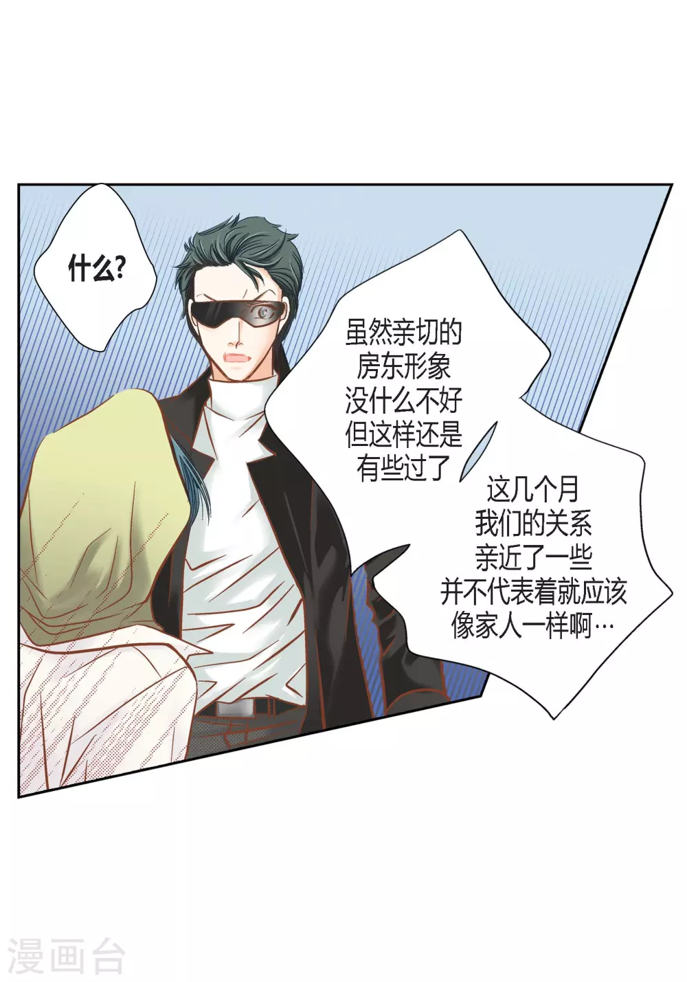 第105话 第34页