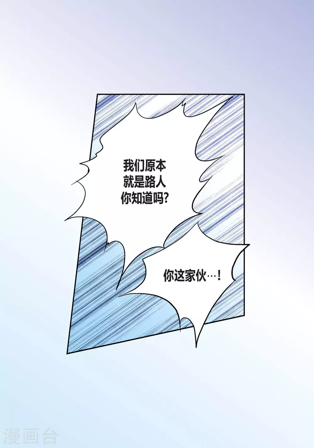 第105话 第35页