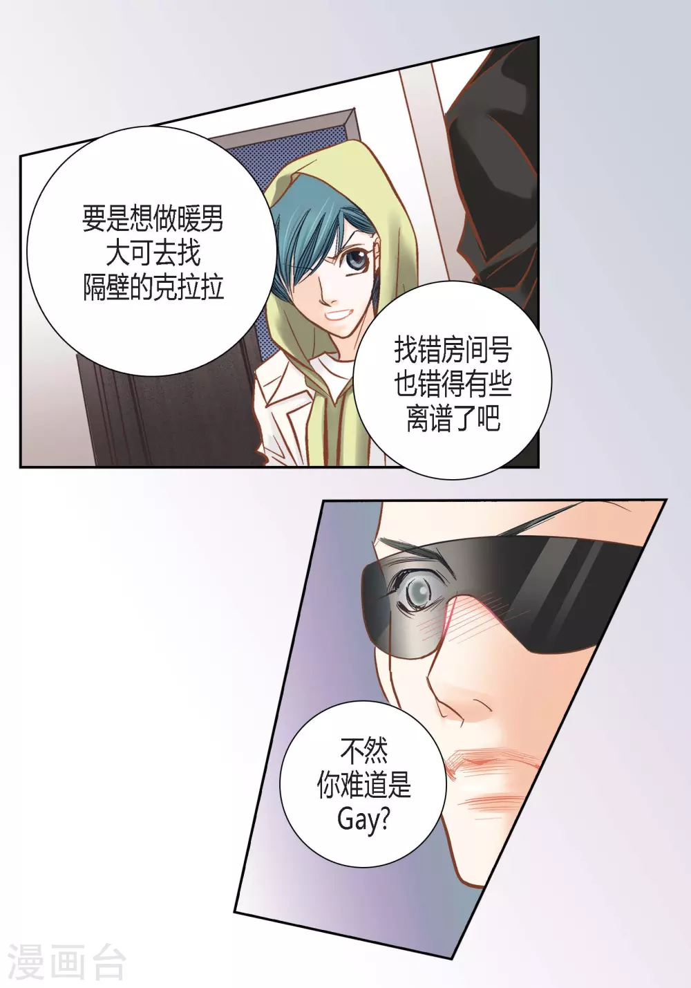 第105话 第36页