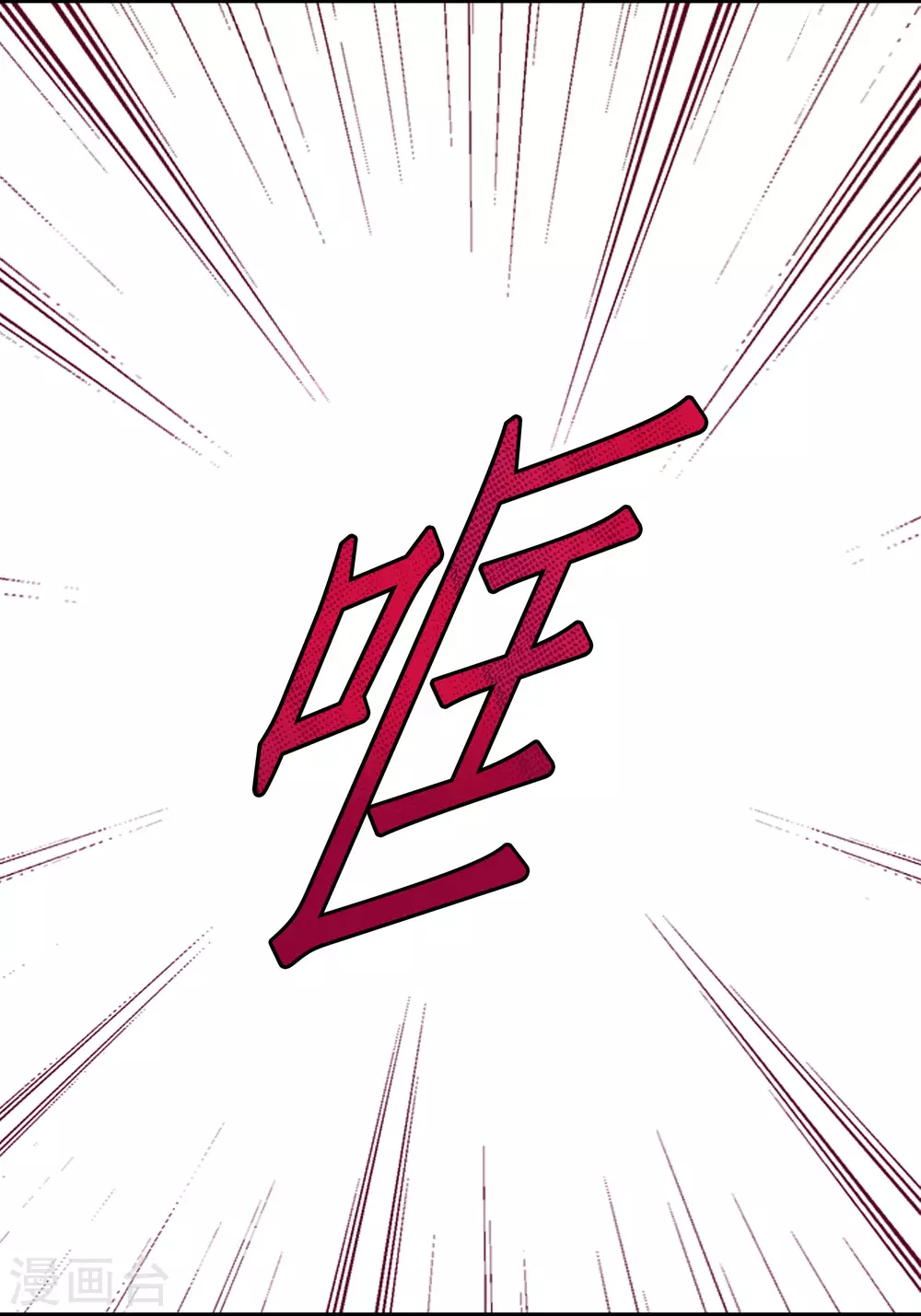 第105话 第37页