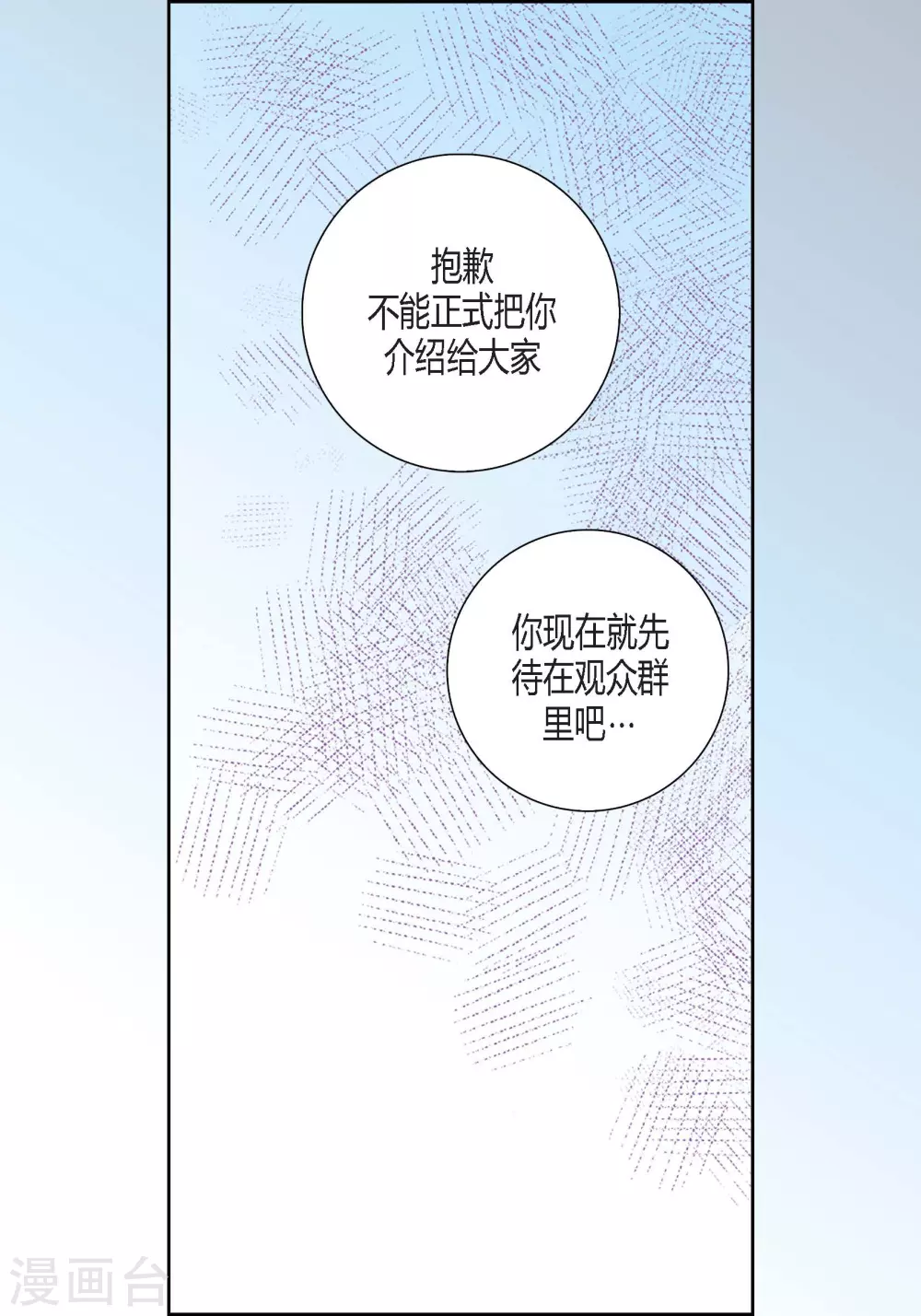 第105话 第41页