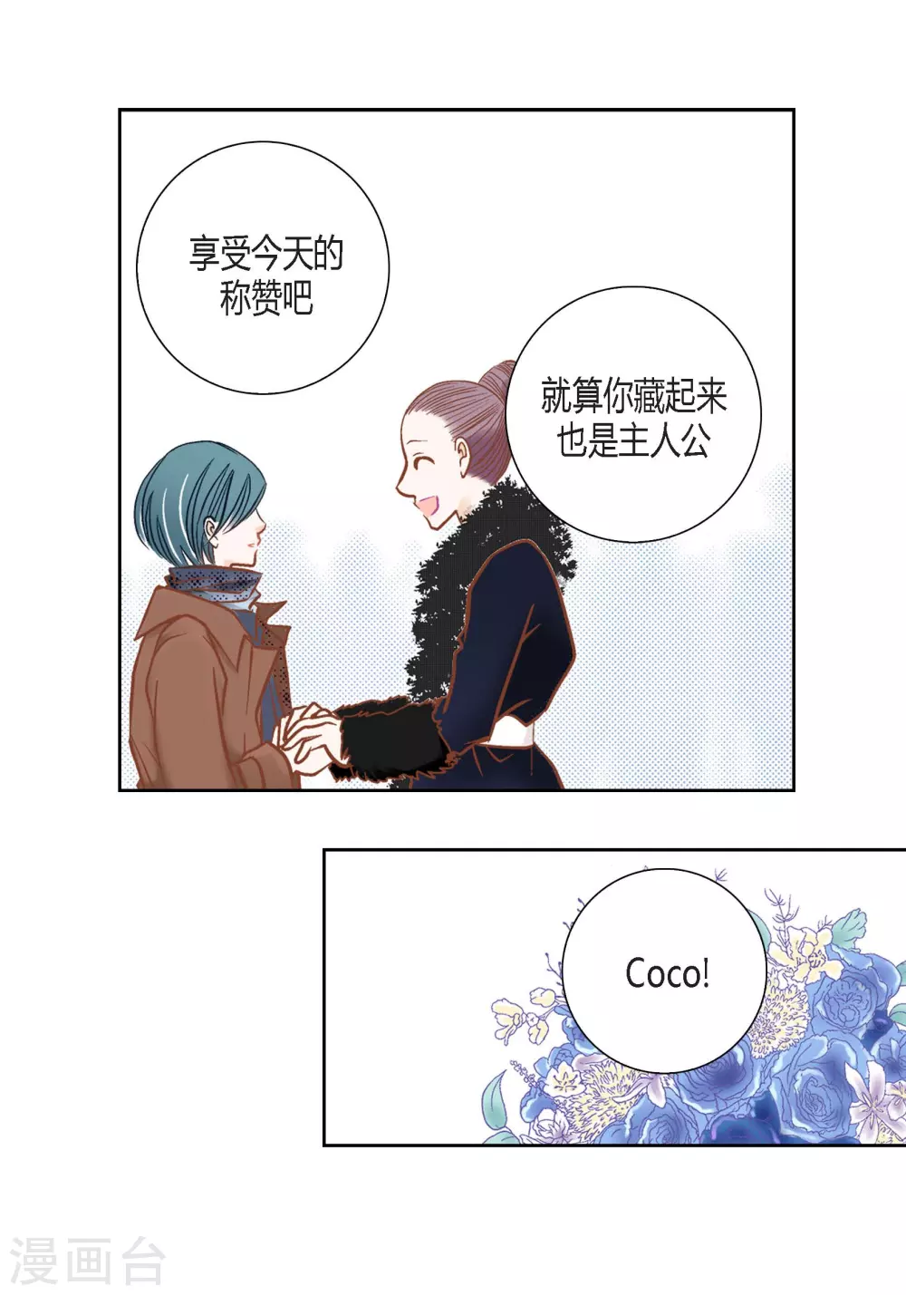 第105话 第43页