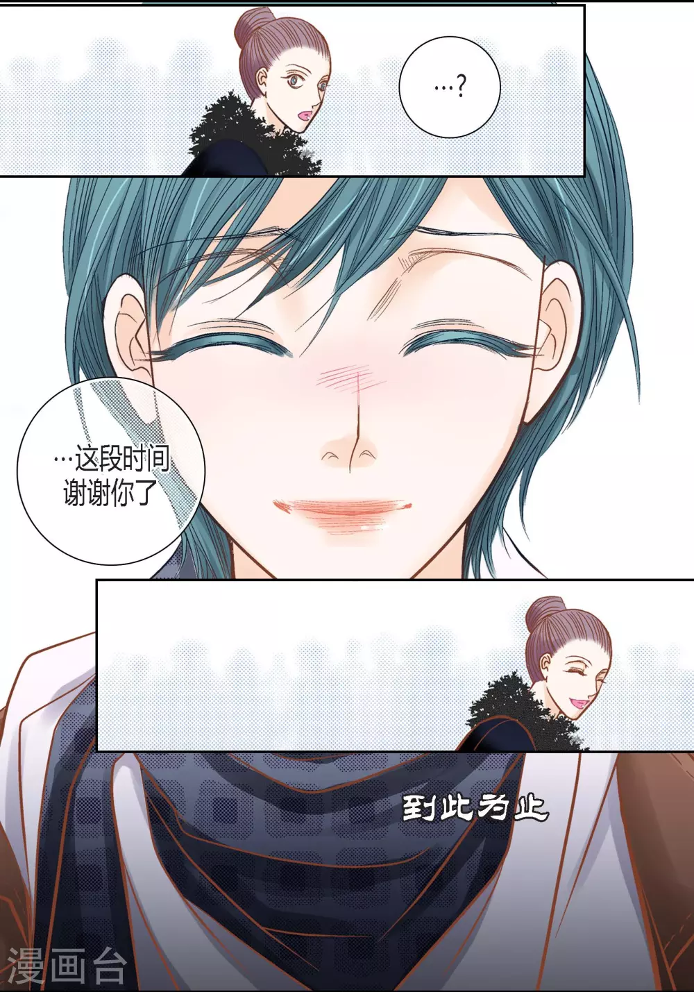 第105话 第44页