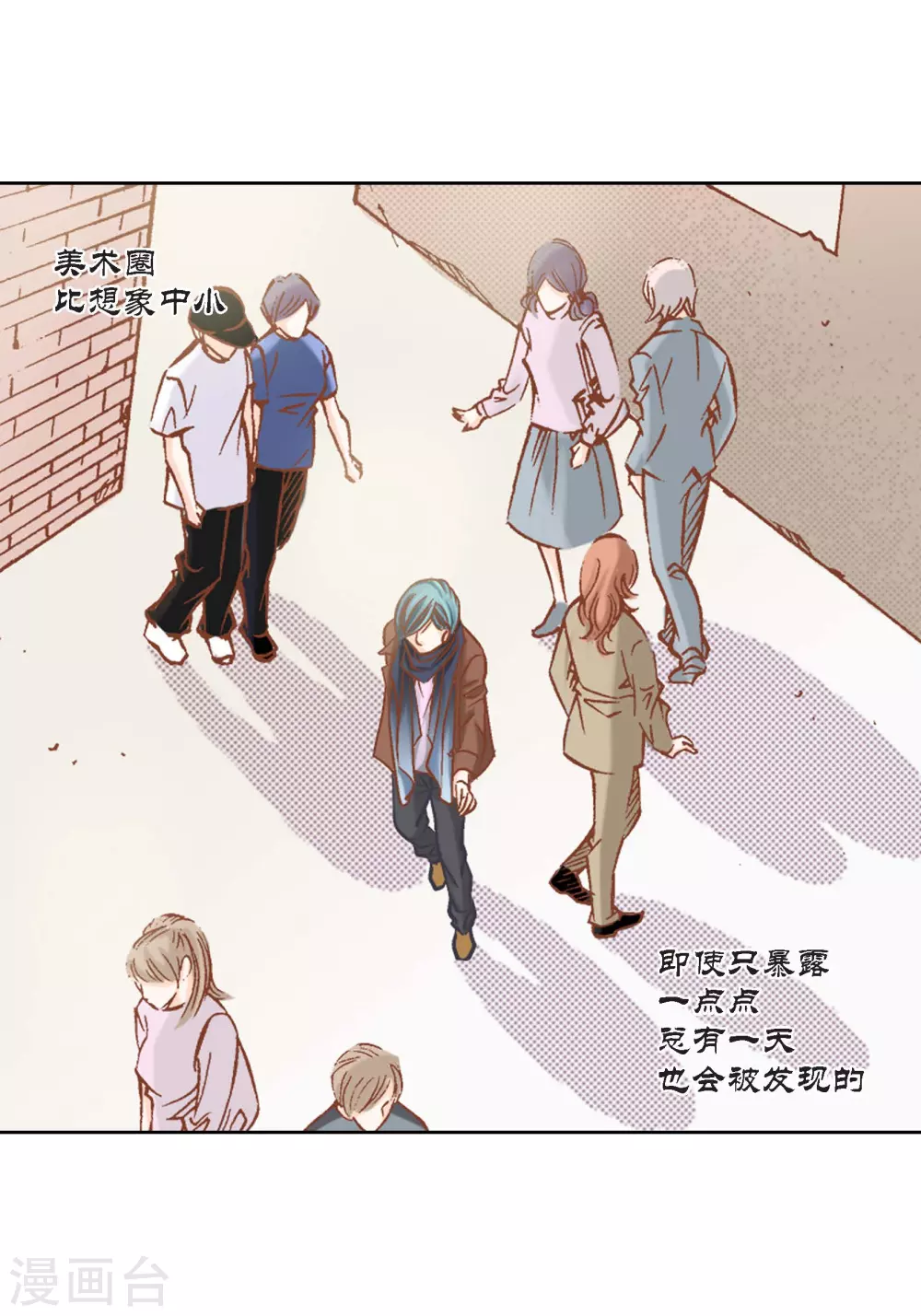 第105话 第45页