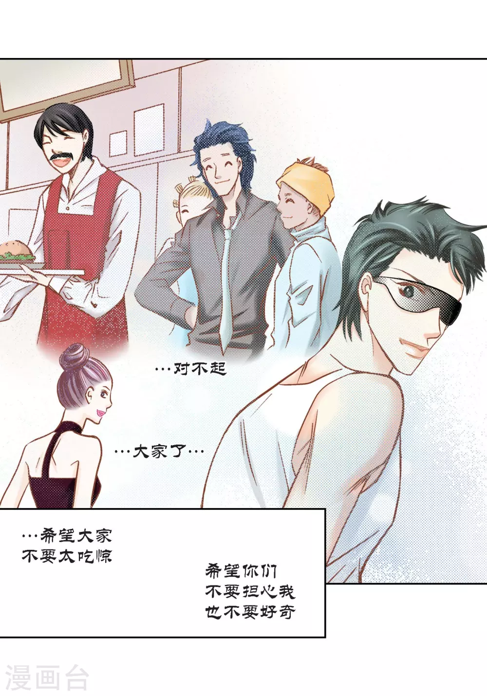 第105话 第46页