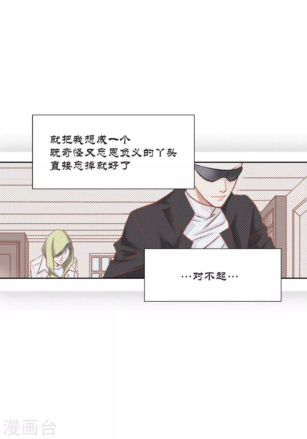 第105话 第47页