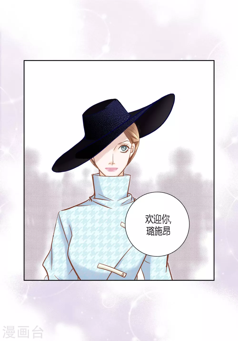 第105话 第49页