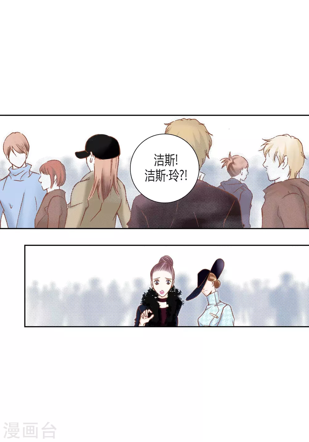 第105话 第52页