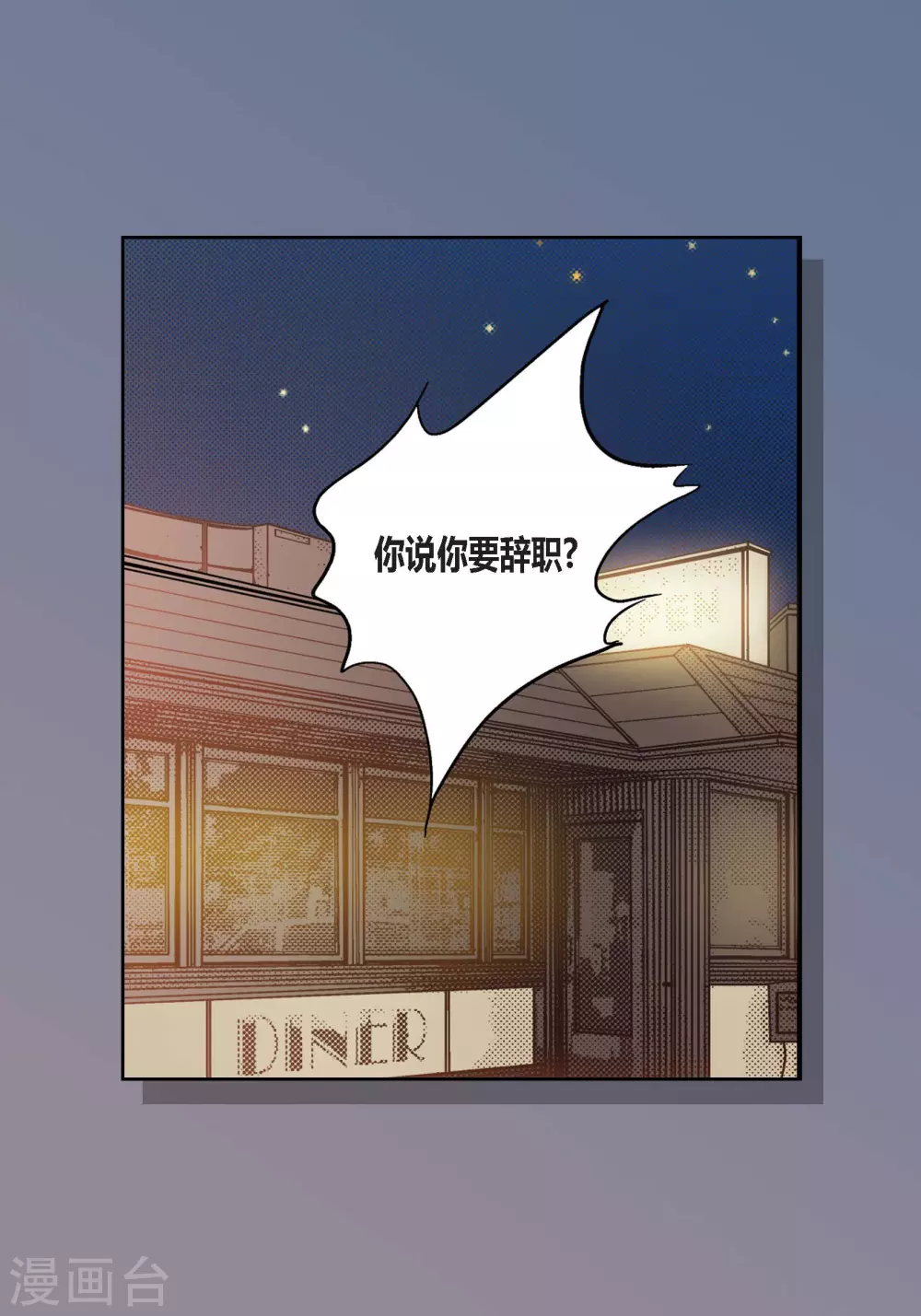 第106话 第4页