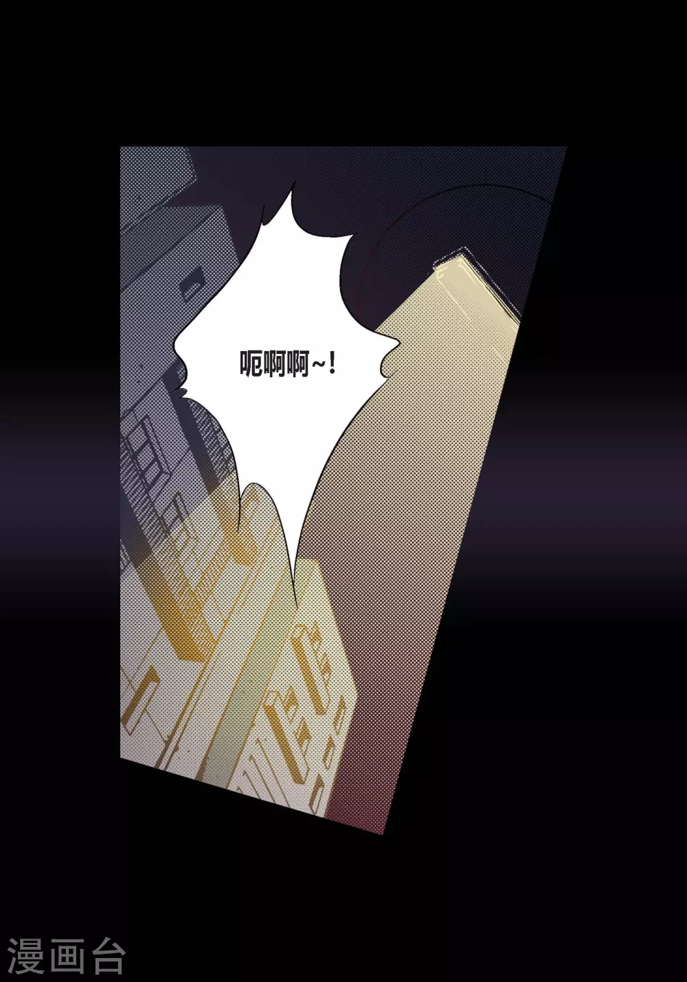 第106话 第10页