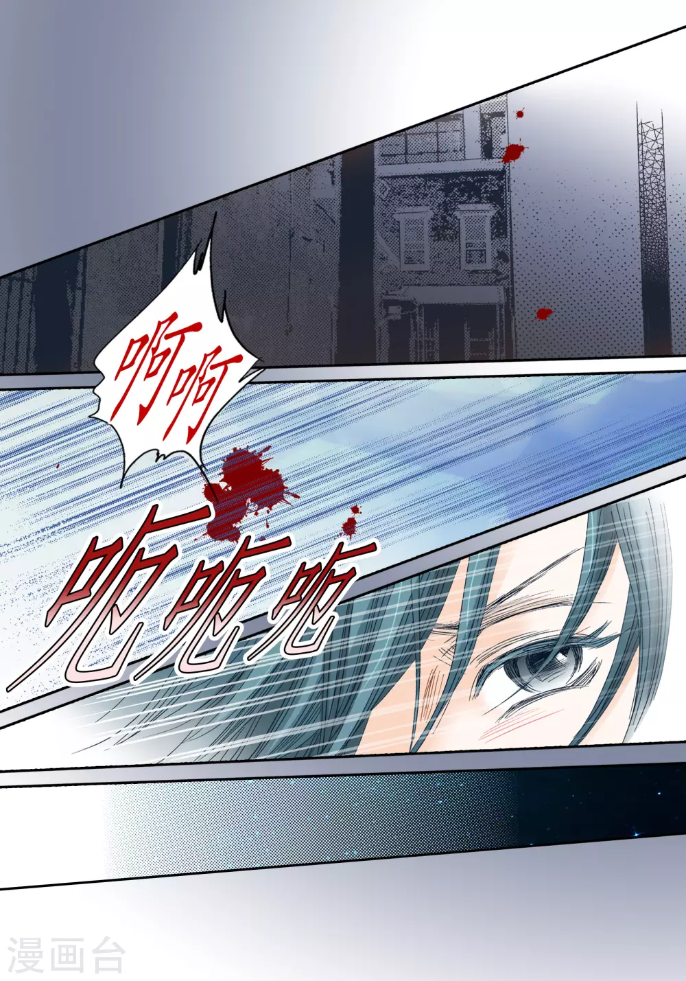 第106话 第18页