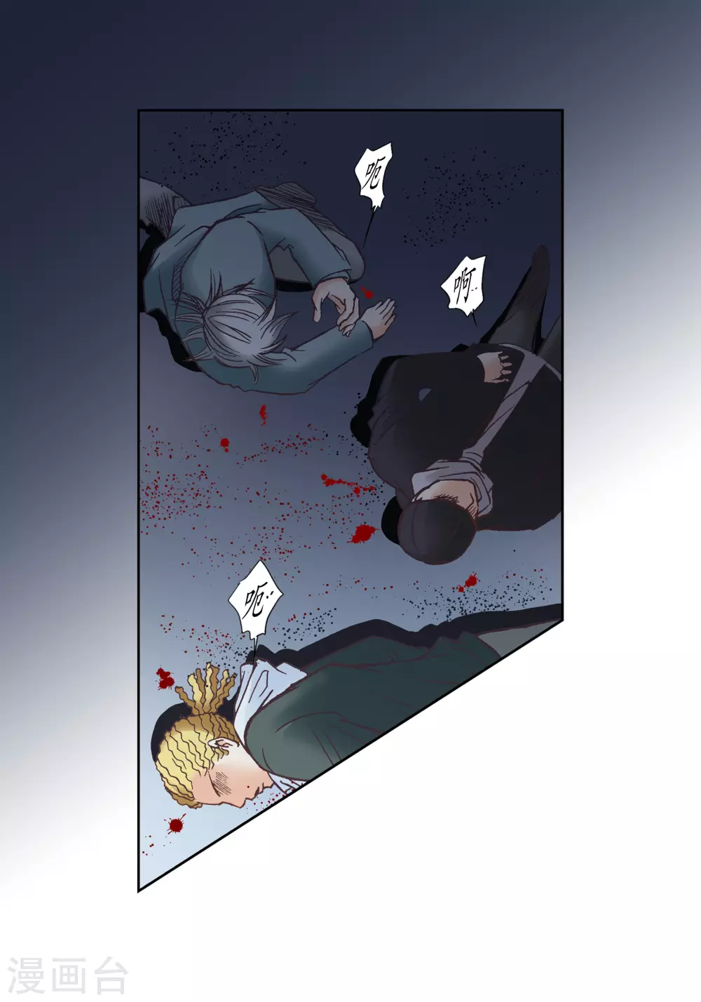 第106话 第19页