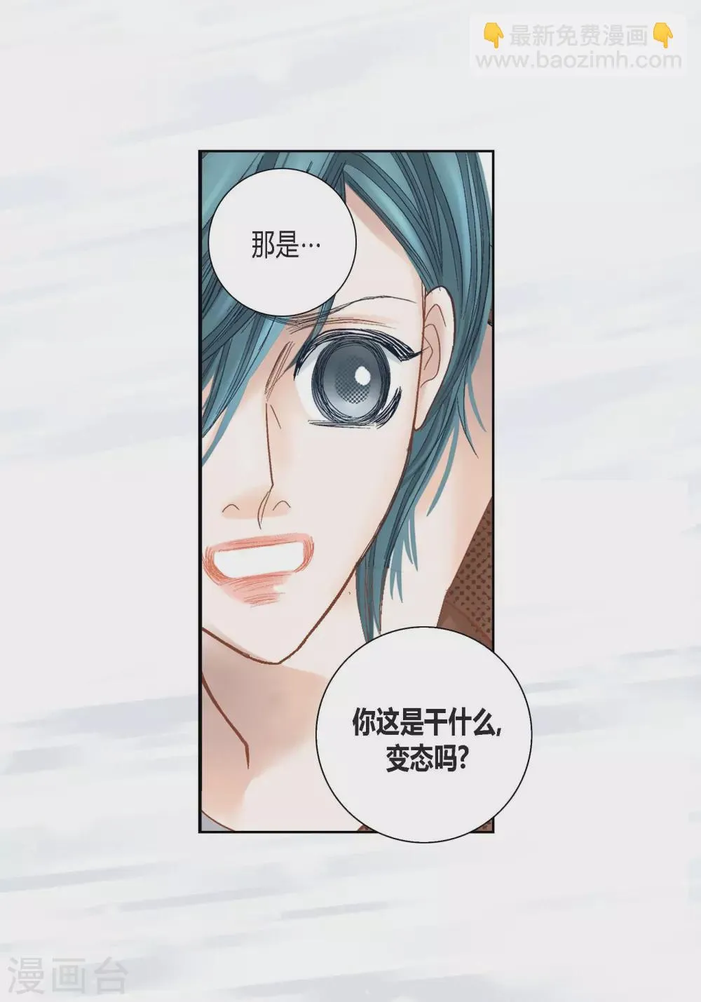 第106话 第27页