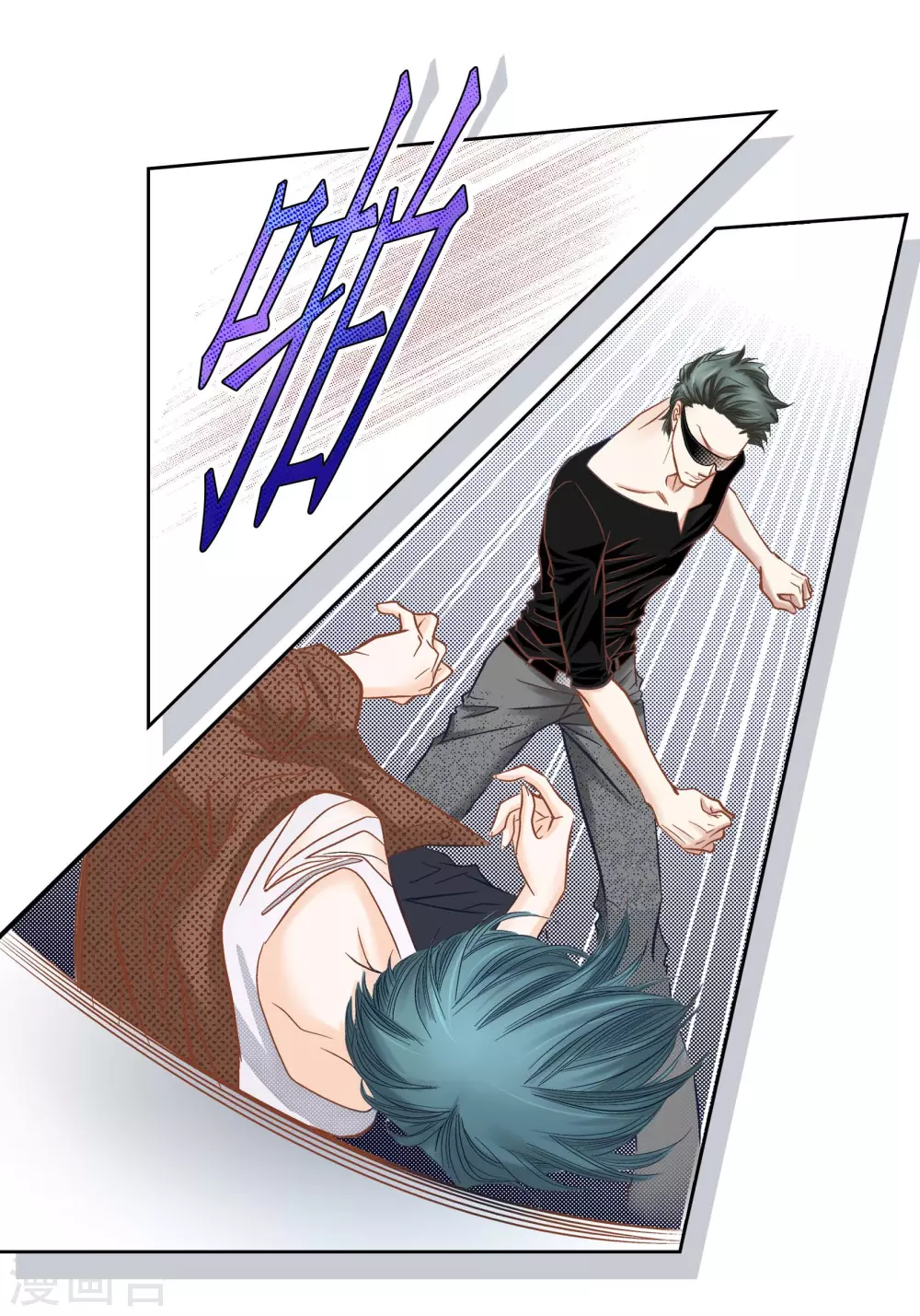 第106话 第31页