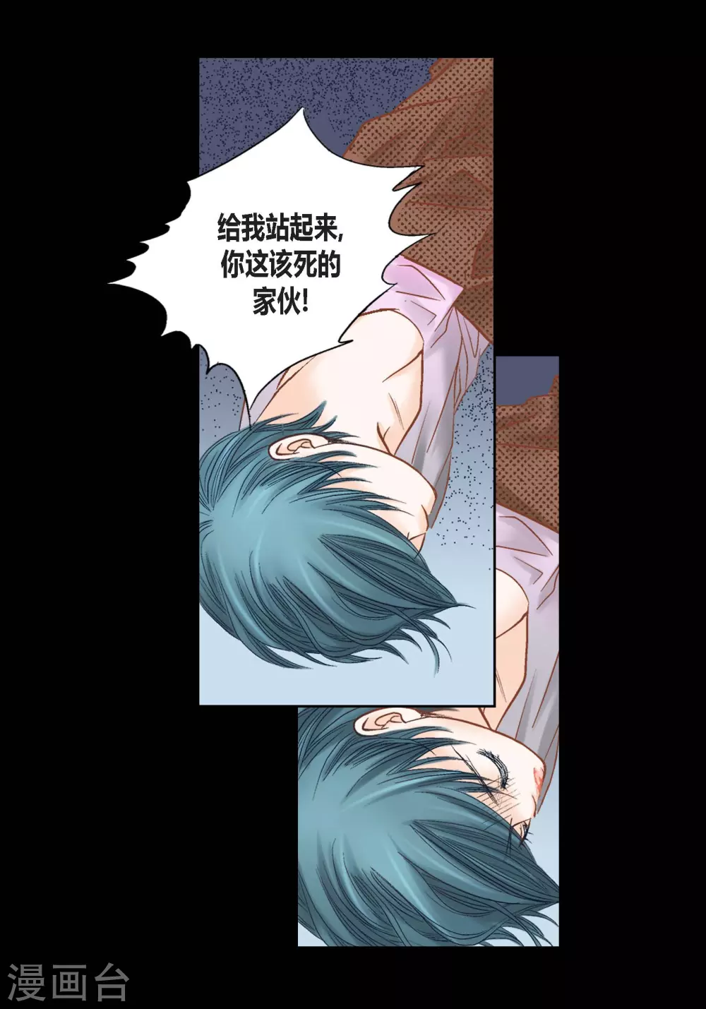 第106话 第34页