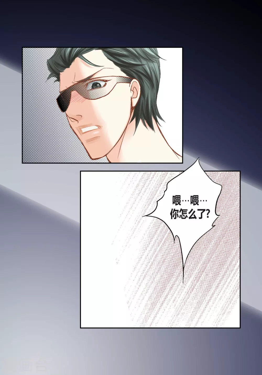 第106话 第35页